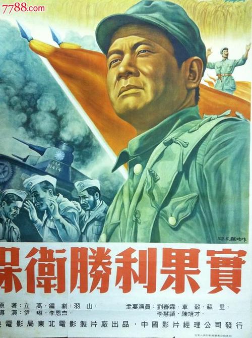 不动产证全国实施时间